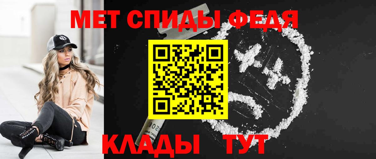 Амфетамин Розовый  Амфетамин  Amphetamine  Вход с VPN  Кинель 