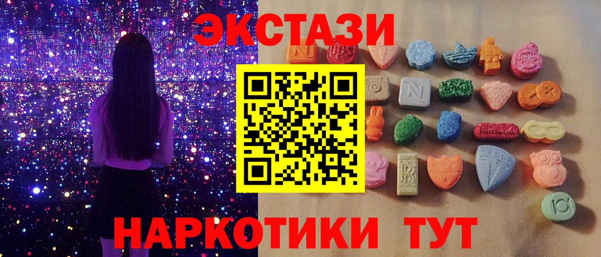 Каннабис  Кинель  Cocaine  Альфа ПВП СОЛЬ кристаллы  Вход с VPN  Меф МЯУ МЯУ кристаллы  ГАШИШ  Кокаин 