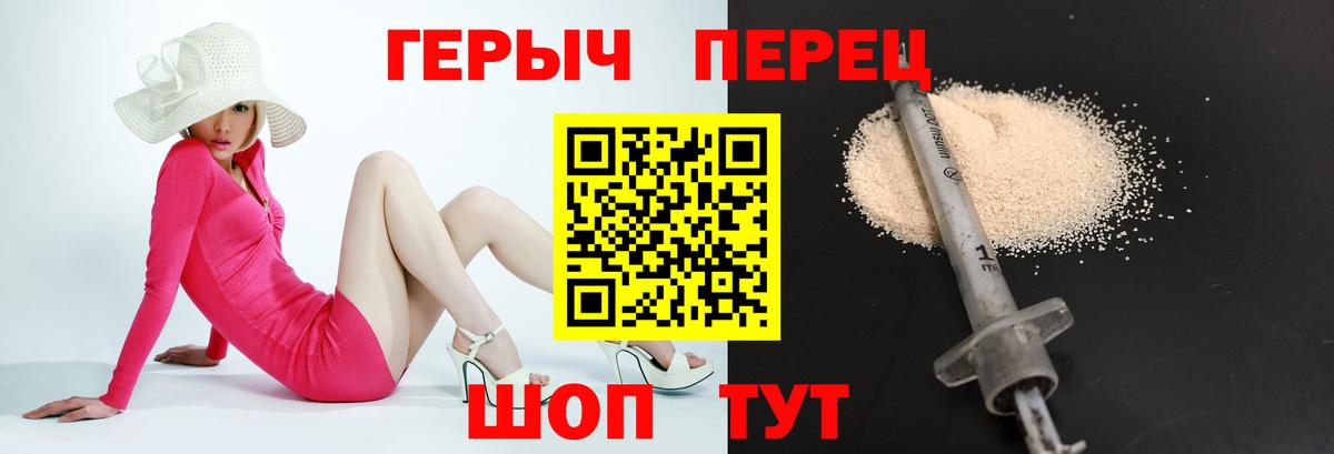 ГЕРОИН Афган  Вход с VPN  Кинель 