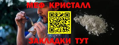 стаф Конаково
