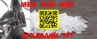 стаф Конаково