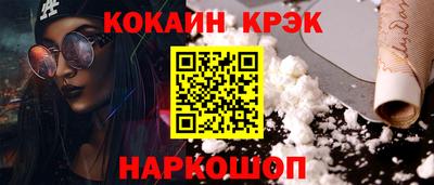 ECSTASY Комсомольск-на-Амуре