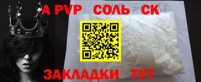 Альфа ПВП Коммунар