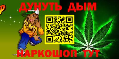 стаф Конаково