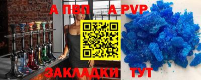 Альфа ПВП Коммунар