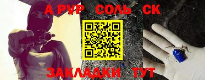 стаф Конаково
