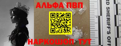 стаф Конаково