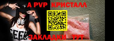 ECSTASY Комсомольск-на-Амуре