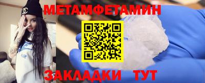 стаф Конаково
