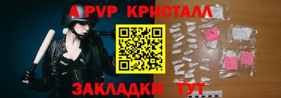 ECSTASY Комсомольск-на-Амуре
