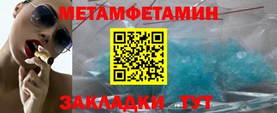 стаф Конаково
