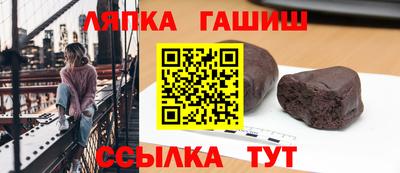 стаф Конаково