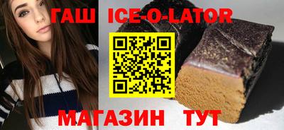 Альфа ПВП Коммунар