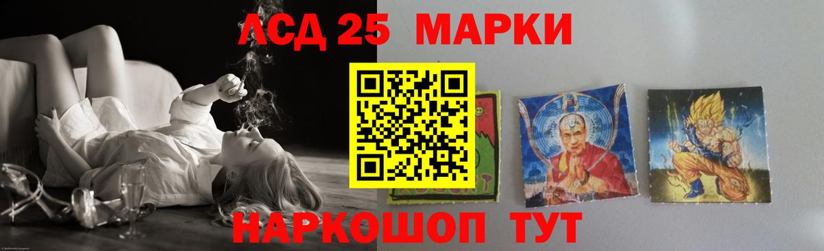 кракен рабочий сайт  LSD-25 экстази ecstasy  Кинель  Вход с VPN  ЛСД экстази ecstasy 