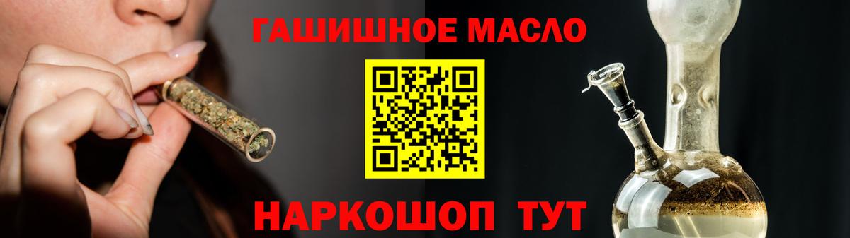Дистиллят ТГК вейп с тгк Кинель