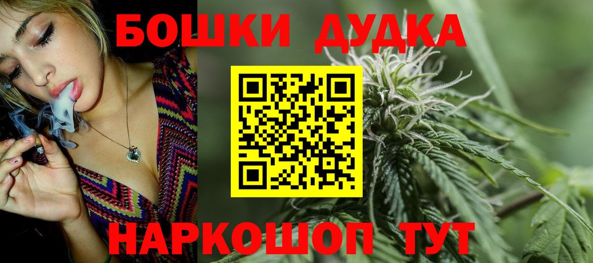Марихуана тримм Кинель