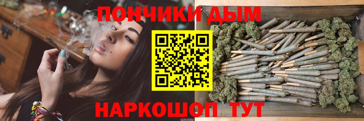 Канабис White Widow  Вход с VPN  Канабис OG Kush  МАРИХУАНА сатива  Кинель 